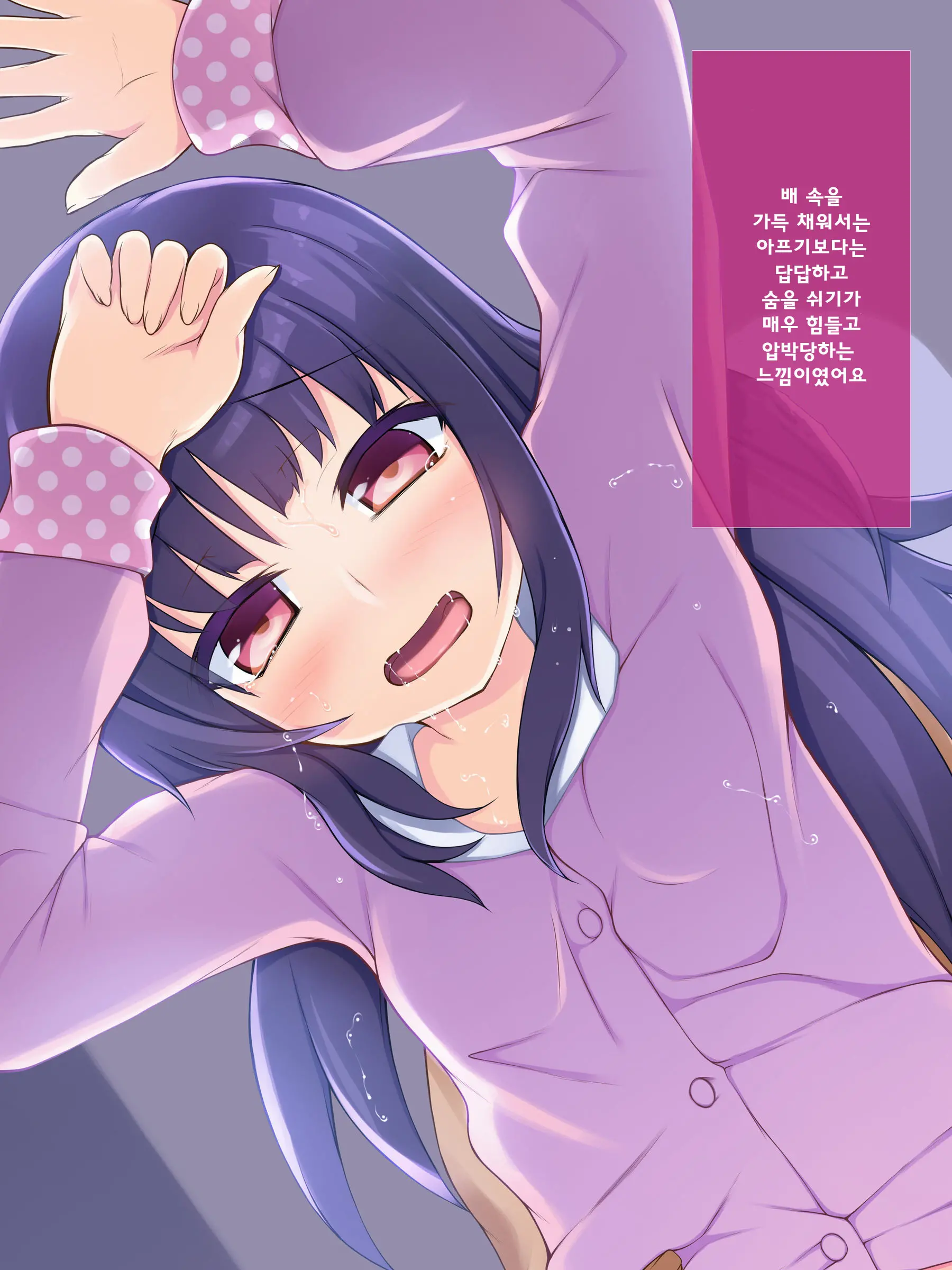 Chichi To Musume No Omoide No Album 2 | 아빠와 딸의 추억앨범 2